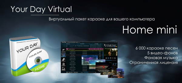   -   Your Day Virtual Home Mini NEW!!!:  5