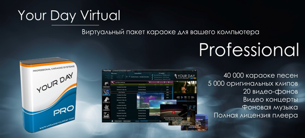   -  , ,  Your Day Virtual Pro:  3